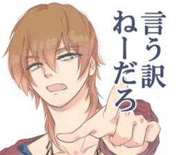 Tsundere boys! sticker #8576945