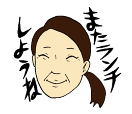 Woman sticker #8577109