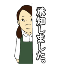 Woman sticker #8577117