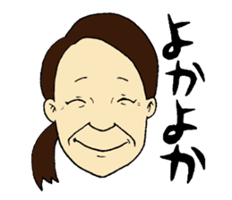 Woman sticker #8577141