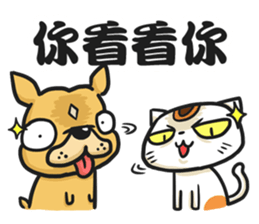 Lon&Pets sticker #8577248