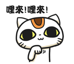 Lon&Pets sticker #8577252