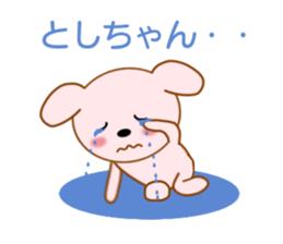 Sticker to send to Toshi-chan sticker #8577523