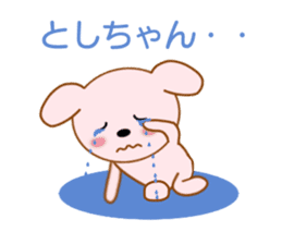 Sticker to send to Toshi-chan sticker #8577523