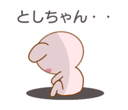 Sticker to send to Toshi-chan sticker #8577527