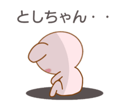 Sticker to send to Toshi-chan sticker #8577527