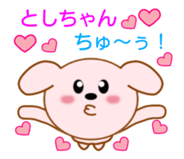 Sticker to send to Toshi-chan sticker #8577537