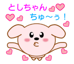 Sticker to send to Toshi-chan sticker #8577537