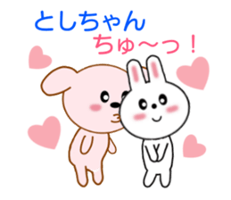 Sticker to send to Toshi-chan sticker #8577540