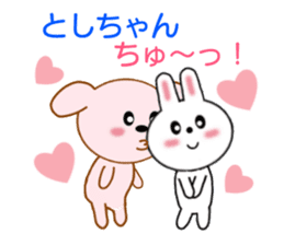 Sticker to send to Toshi-chan sticker #8577540