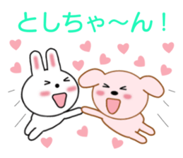 Sticker to send to Toshi-chan sticker #8577543