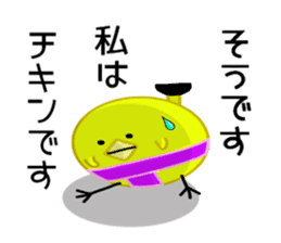 It has entered sumo Piyo character sticker #8577667