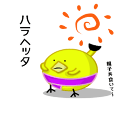 It has entered sumo Piyo character sticker #8577670