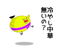 It has entered sumo Piyo character sticker #8577671