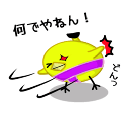 It has entered sumo Piyo character sticker #8577674