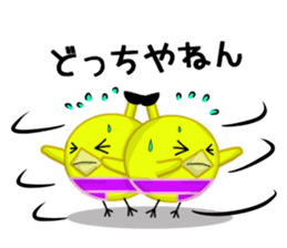 It has entered sumo Piyo character sticker #8577675