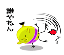 It has entered sumo Piyo character sticker #8577676