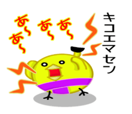 It has entered sumo Piyo character sticker #8577678