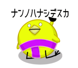 It has entered sumo Piyo character sticker #8577679