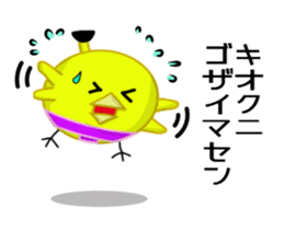 It has entered sumo Piyo character sticker #8577680