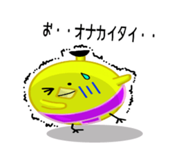 It has entered sumo Piyo character sticker #8577681