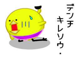 It has entered sumo Piyo character sticker #8577682