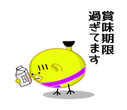 It has entered sumo Piyo character sticker #8577684