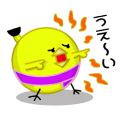 It has entered sumo Piyo character sticker #8577685