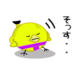 It has entered sumo Piyo character sticker #8577686