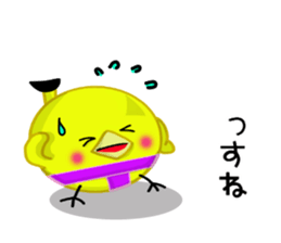 It has entered sumo Piyo character sticker #8577689