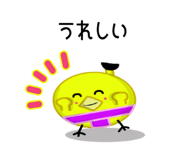 It has entered sumo Piyo character sticker #8577690