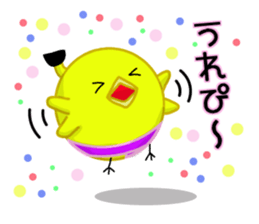 It has entered sumo Piyo character sticker #8577691