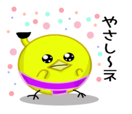 It has entered sumo Piyo character sticker #8577693