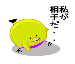 It has entered sumo Piyo character sticker #8577696