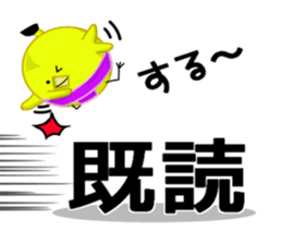 It has entered sumo Piyo character sticker #8577698