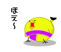 It has entered sumo Piyo character sticker #8577699
