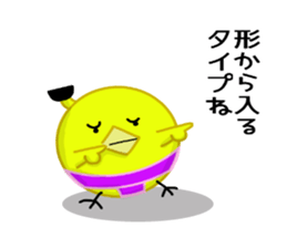 It has entered sumo Piyo character sticker #8577704