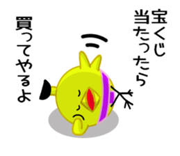 It has entered sumo Piyo character sticker #8577705