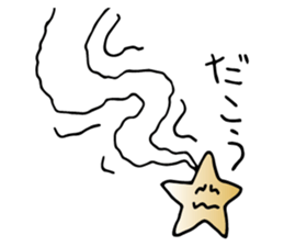 Falling star-chan sticker #8577957