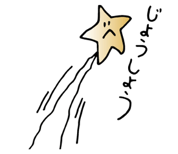 Falling star-chan sticker #8577958