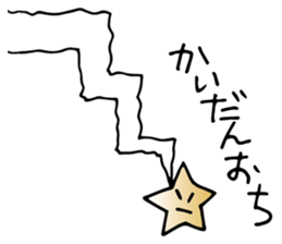 Falling star-chan sticker #8577960