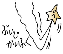 Falling star-chan sticker #8577962