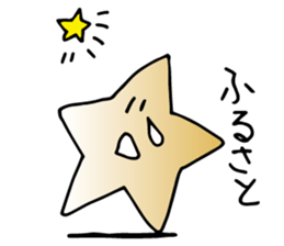 Falling star-chan sticker #8577968