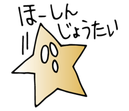 Falling star-chan sticker #8577970