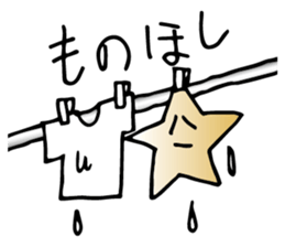 Falling star-chan sticker #8577975