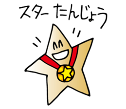 Falling star-chan sticker #8577978