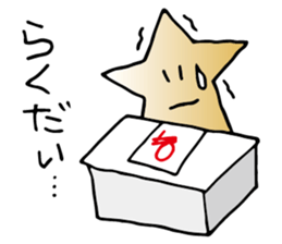Falling star-chan sticker #8577980