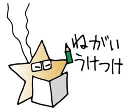 Falling star-chan sticker #8577981