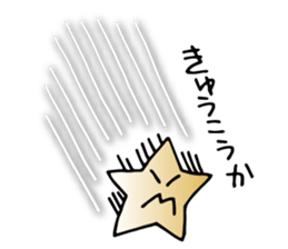 Falling star-chan sticker #8577984