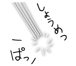 Falling star-chan sticker #8577985